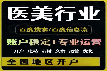 sem推广竞价托管的智慧之道——成功案例剖析