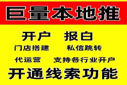 案例解析：SEM账户如何实现精准营销